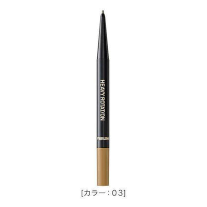 Isehan Heavy Rotation Eyebrow Pencil Series (0.09g)