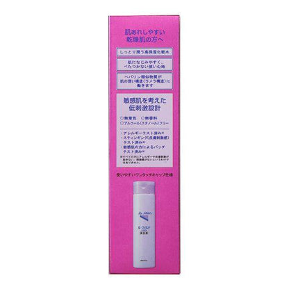 Kenei Lu Mild Highly Moisturizing Lotion (200mL)