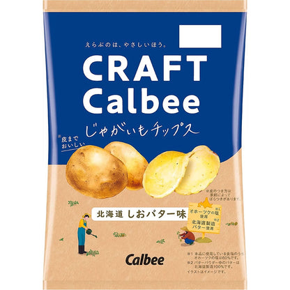 Craft Calbee Potato Chips - Hokkaido Salted Butter / Setouchi Salted Seaweed (1 bag)