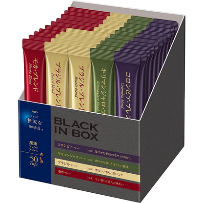 AGF little luxury coffee shop Black in Box Stick Coffee - Region Assortment /Roasting Assortment