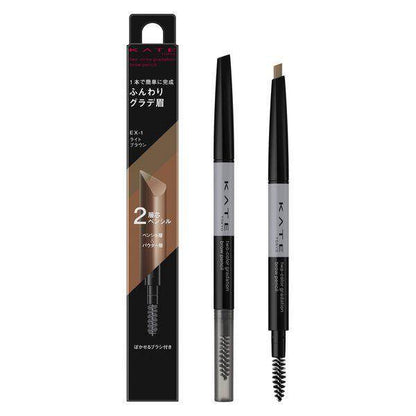 Kanebo Kate 2 Color Gradation Eyebrow Pencil - EX-1 / EX-2 / EX-3