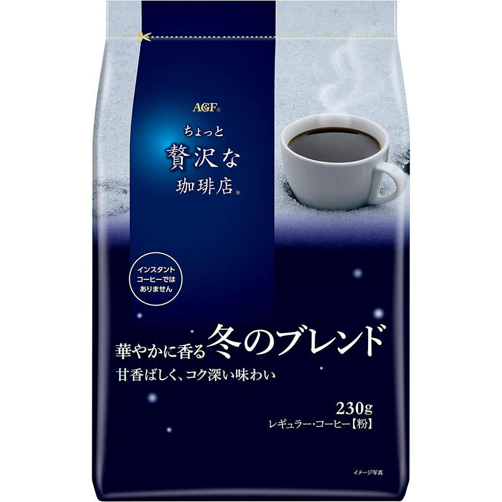 AGF A Bit of Luxury Coffee Shop Regular Coffee - Coffee Powder