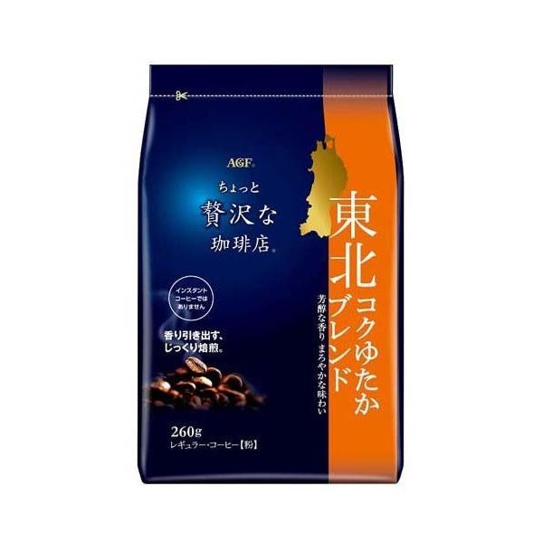 AGF A Bit of Luxury Coffee Shop Regular Coffee - Coffee Powder