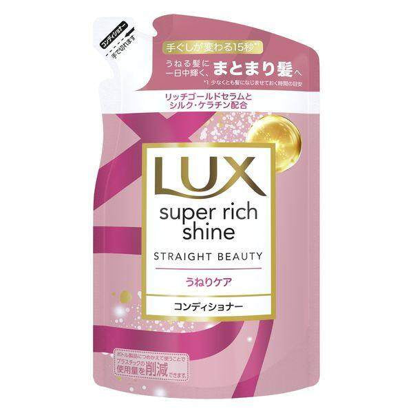 Unilever LUX Super Rich Shine Conditioner Series - Shine Plus / Straight Beauty / Damage Repair / Moisture (290g Refill / 870g Refill)