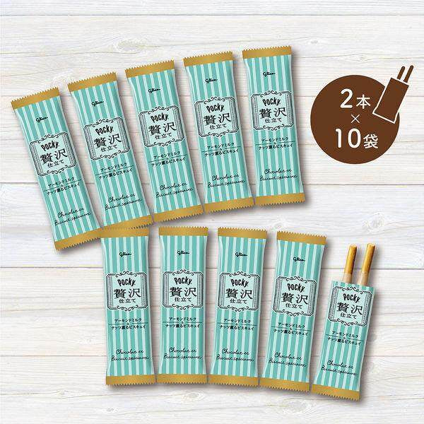 【Japan Limited】Glico Pocky Luxurious Almond Milk Chocolate (20 pcs)