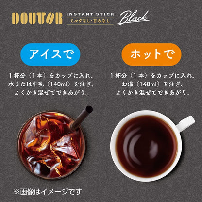 DOUTOR Coffee Instant Stick Black 1 box (100 sticks)