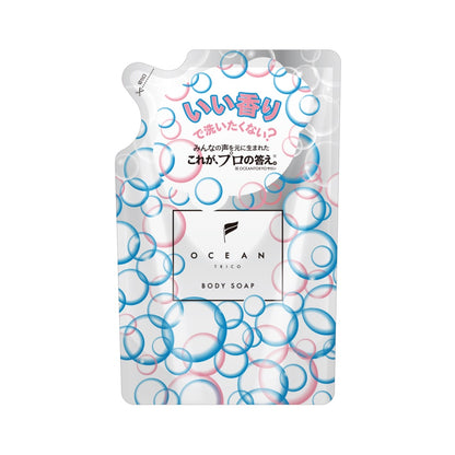 ［In stock］ Ocean Trico Body Soap－You'll Love It Scent / Happy Scent (500mL / 400mL Refill)