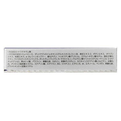 ［In stock］ Daiichi Sankyo Healthcare Transino Medicated UV Concealer (2.5g)