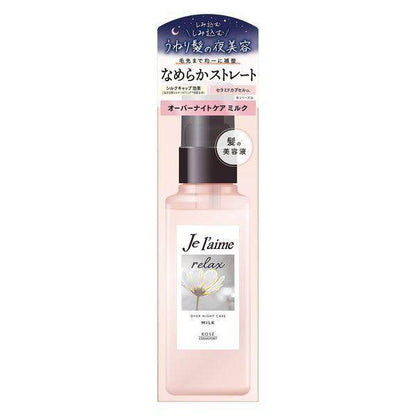 ［In stock］ Kose Cosmeport Je L'aime Relax Overnight Care Milk Hair Treatment (120mL)