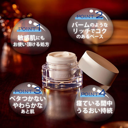 Kose Sekkisei Clear Wellness Overnight Cream (40g)