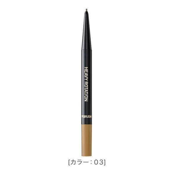 Isehan Heavy Rotation Eyebrow Pencil - 03 Ash Brown / 04 Natural Brown / 08 Ash Gray (1pc)