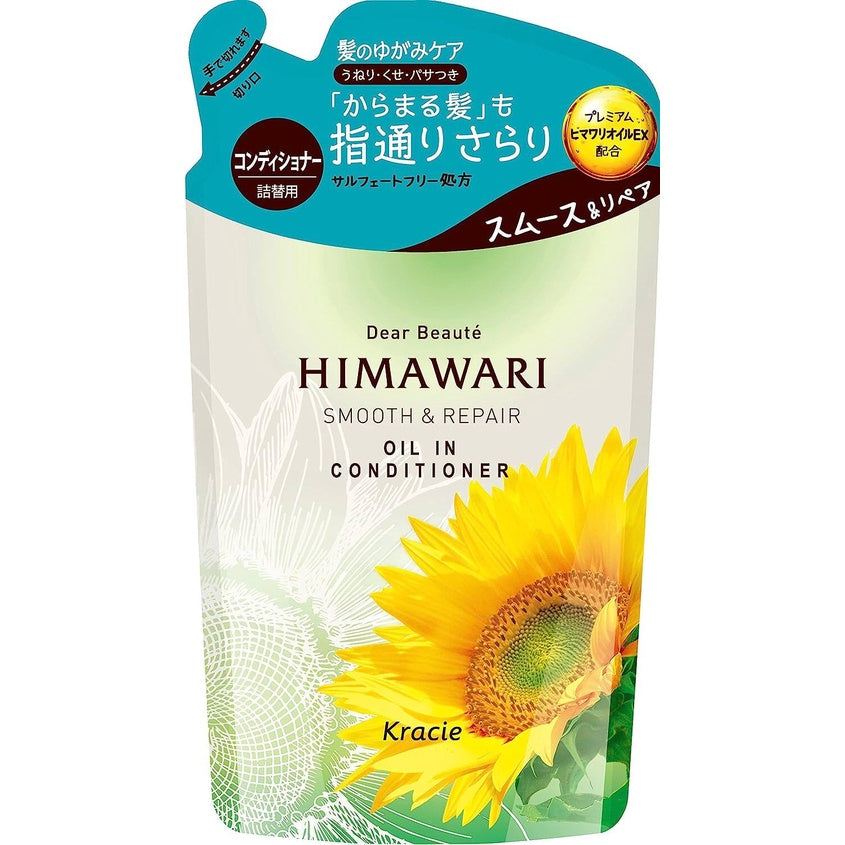 Kracie Dear Beaute Himawari Oil-in Hair Care Series - Shampoo / Conditioner / Treatment