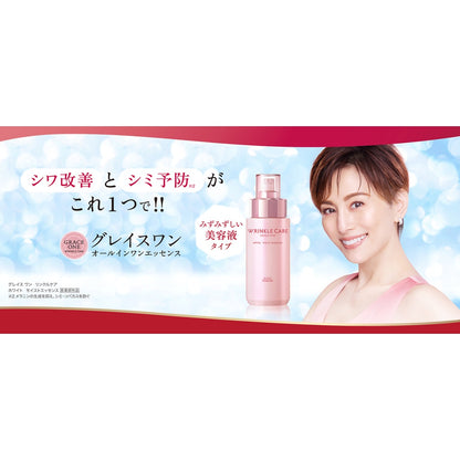 ［In stock］ Kose Cosmeport Grace One Wrinkle Care White Moist Essence All-in-One Serum (180mL)