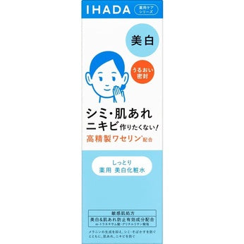 Shiseido Ihada Medicated Clear Lotion (180mL) / Clear Skin Skin Trial Set (2pcs)