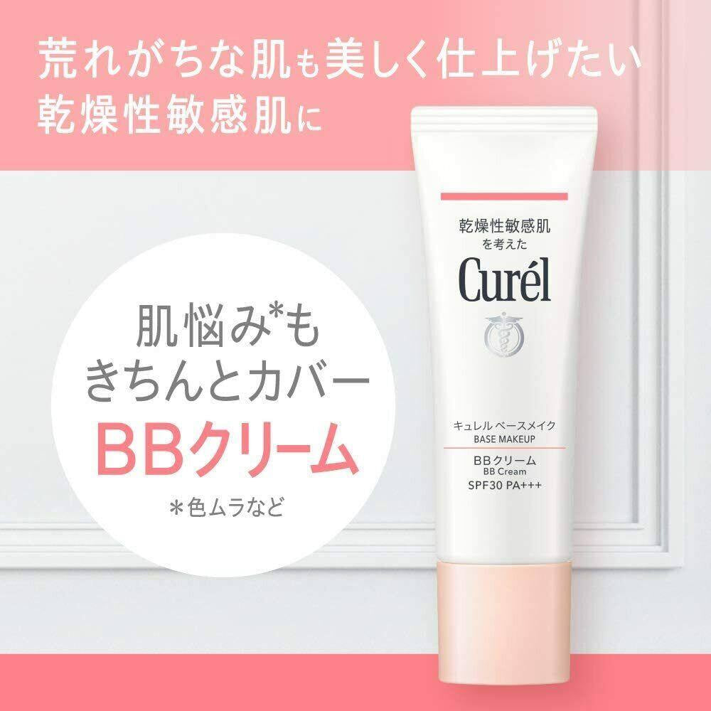 Kao Curel BB Cream - Light / Natural (35g)