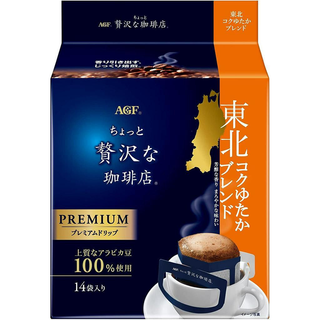 AGF A Bit of Luxury Coffee Shop Local Premium Drip Coffee Hokkaido/Tohoku/Tokai/Kansai/Setouchi/Kyushu