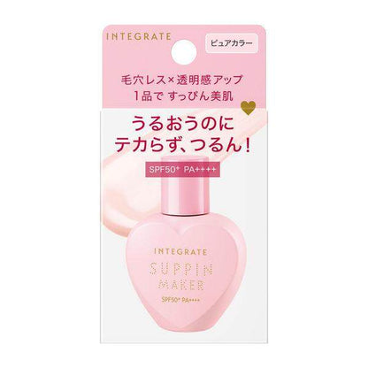 Shiseido Integrate No-Makeup Maker Tone Up UV SPF50+/PA++++ (25mL)