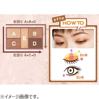 Ida Laboratories CANMAKE Perfect Stylist Eyes V Eyeshadow Series