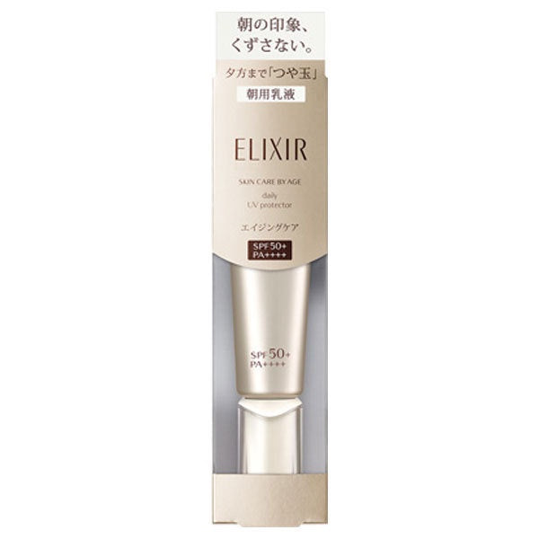 SHISEIDO ELIXIR Day Care Revolution SP+ 35mL SPF50+PA++++ Serum Cream Emulsion