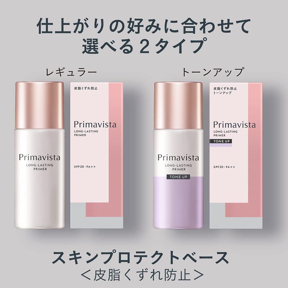 Kao Sofina Primavista Long-Lasting Primer - Tone Up (25mL)