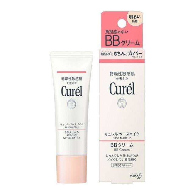 Kao Curel BB Cream - Light / Natural (35g)