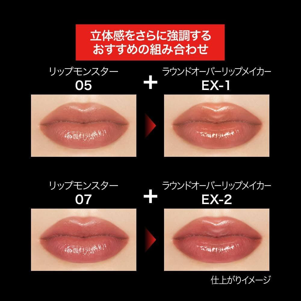 Kanebo Kate Round Over Lip Maker - EX-1 Orange Brown / EX-2 Deep Red