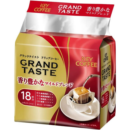 Key Coffee Drip Bag Grand Taste Rich Bitter Blend / Full-bodied Rich Blend / Aromatic Mild Blend  - Drip Coffee