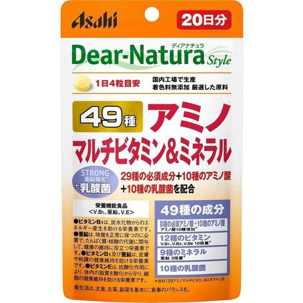 Dear Natura 49 Amino Multivitamin & Mineral Supplements (20 day supply / 100 day supply)