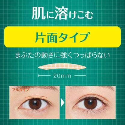 D-UP Wonder Eyelid Tape EX - Double-sided Tape (120 sheets) / Single-sided Type (144 sheets)