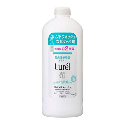 Kao Curel Foaming Body Wash / Hand Wash