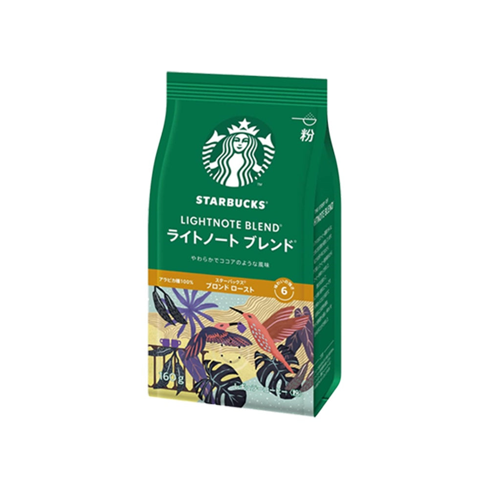 Nestle Starbucks Ground Coffee - Decaf House Blend / Caffe Verona/ House Blend / Pike Place Roast / Lightnote Blend / Breakfast Blend