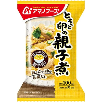 Amano Foods Freeze-dry Stewed chicken and egg / Chinese starchy sauce / Vegetable and chicken curry(4 pack)