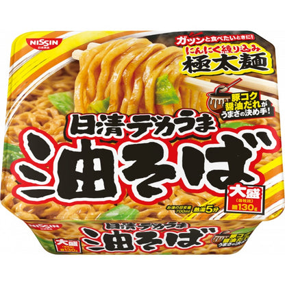 Nissin Deka-uma Instant Noodles - Double Mayonnaise Yakisoba / Abura Soba / Kimchi Pork (1 cup)