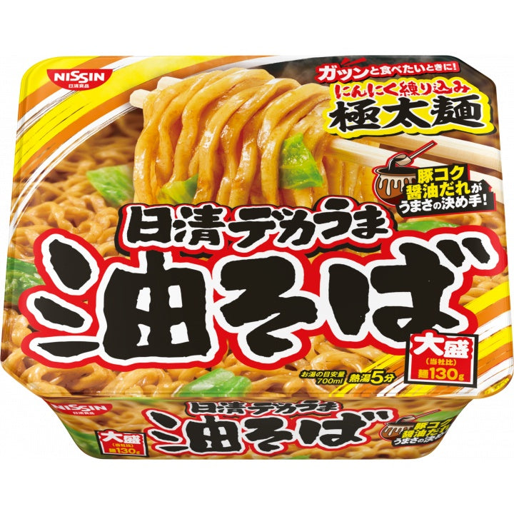 Nissin Deka-uma Instant Noodles - Double Mayonnaise Yakisoba / Abura Soba / Kimchi Pork (1 cup)