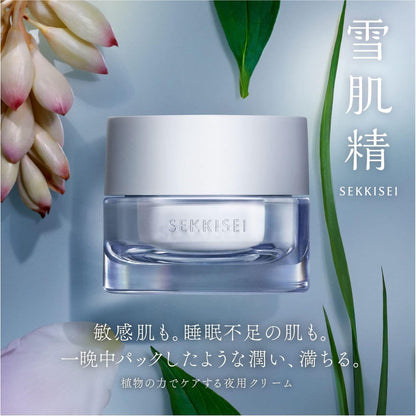 Kose Sekkisei Clear Wellness Overnight Cream (40g)