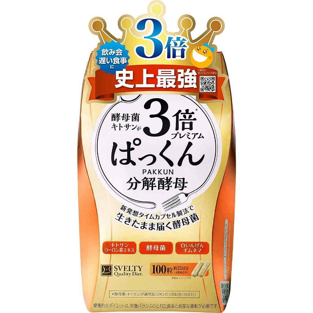 Svelty 3X Pakkun Decomposing Yeast Premium / Black ginger