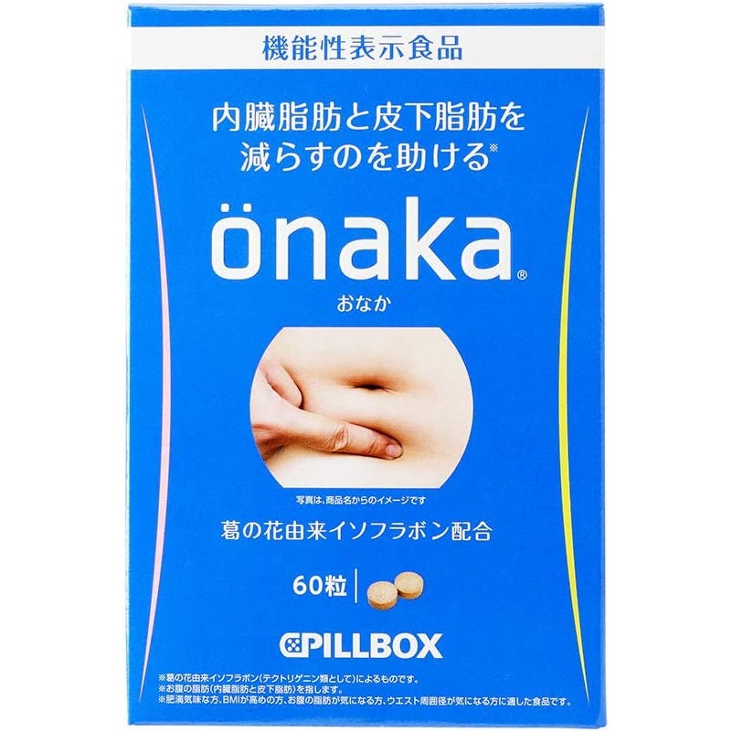 Pillbox Onaka / Onaka W Tummy Tablets Supplement Diet