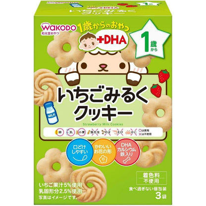 Asahi Wakodo Baby Snack +Ca Cheese Stick / +DHA Strawberry Milk Cookies / +DHA Alphabet Biscuit