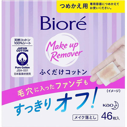 Kao Biore Makeup Remover Cotton Pads Refill - Regular / Moist