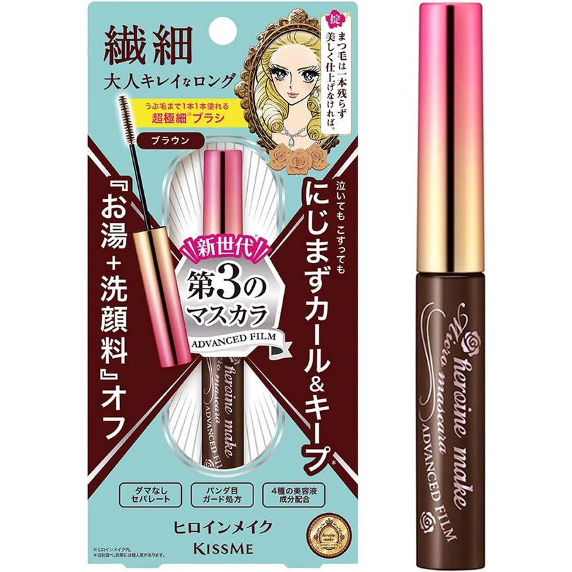 Isehan Heroine Make SP Micro Mascara Advanced Film - 01 Jet Black / 02 Brown (1pc)