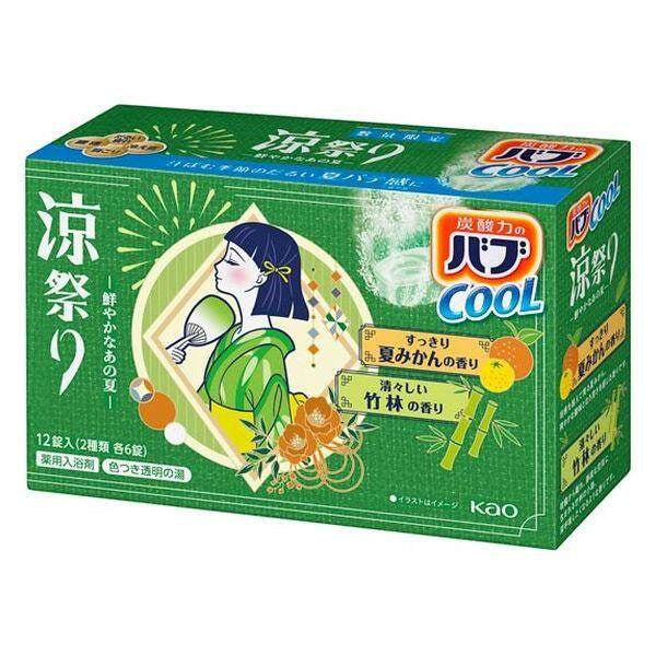 Kao Bub Cool Festival Bath Soak - That Refreshing Summer / That Brilliant Summer (12 tablets)