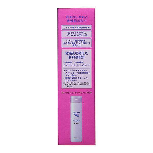 Kenei Lu Mild Highly Moisturizing Lotion (200mL)