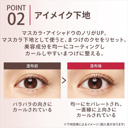 Shiseido Maquillage Dramatic Eyelash Essence (1pc)