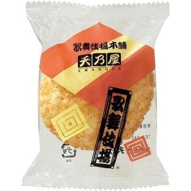 Amanoya Kabukiage Rice Crackers (15pcs)