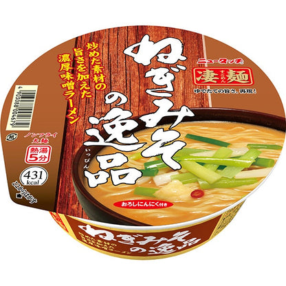 Yamadai New Touch Instant Ramen - Kyoto Pork Fat Soy Sauce / Hakata Tonkotsu / Hakodate Salt / Green Onion Miso (1 cup)