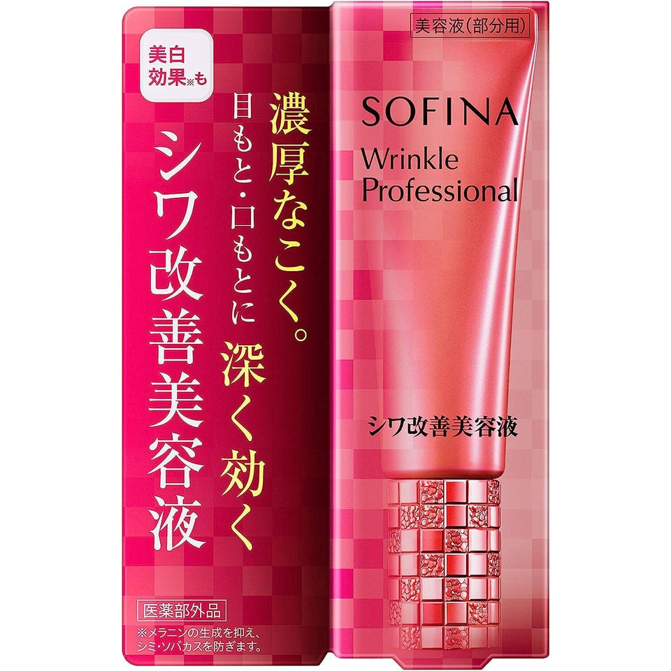 Kao Sofina Wrinkle Professional Serum (20g)