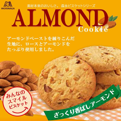 Morinaga Biscuit MARIE Biscuits / Moon Light Cookies / Almond Cookies / Earl Grey Biscuits / Macadamia Nut / Chocolate