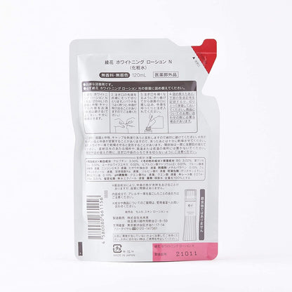 Chifure Ayaka Whitening Lotion N (120mL / Refill 120mL)