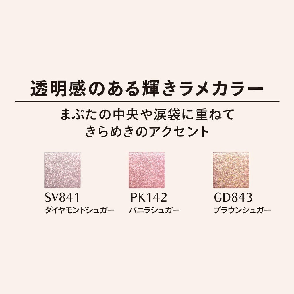 Shiseido Maquillage Dramatic Eye Color Series