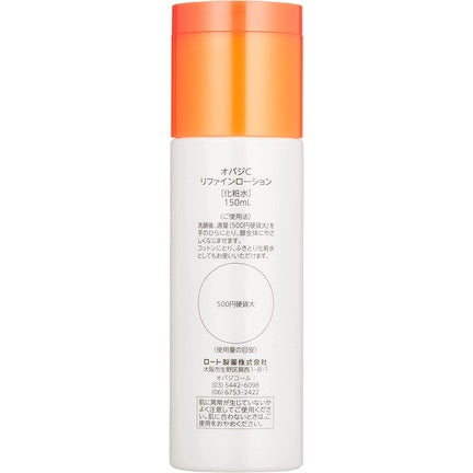 Rohto Obagi C Refine Lotion (150mL)